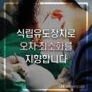 아이두치과기공소 네이버블로그