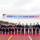 진주 초장동-1 경남도민신문