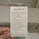 한양대 구리병원 제왕절개 후기