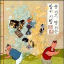 배중열 네이버블로그