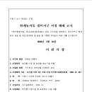 ICHEON117 네이버블로그