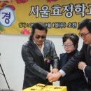 서울효정학교 이미지