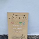 도천3길 이미지