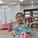 남천초교병설유치원 이미지