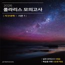 팀폴라리스 이미지