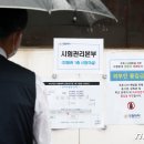 서울고등학교1-15 이미지