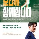 국제캐스터 이미지