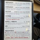 바른찜갈비 이미지