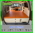 성우카공업사 이미지