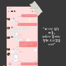 감사한 후기