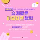 나만의 이모티콘 제작부터 판매까지 이미지