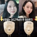 최현아에스테틱