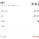 오션스카이 오실라 이미지