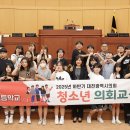 대전목상초등학교 이미지