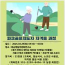 중3동 행정복지센터 이미지