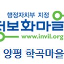 농업회사법인 뚱딴지마을 주식회사 이미지