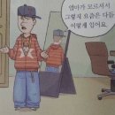 네 저 라이즈 덕질 중인데요?