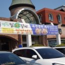 당진시 원당로 이미지