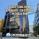 티파니모텔 이미지