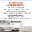 마석6리 이미지