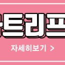 힐라이트 이미지