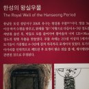 백제의집 이미지