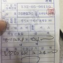 퇴계원IC충전소 이미지