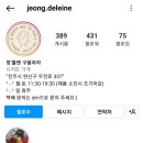 정들렌