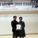 주식회사 첨단환경 이미지