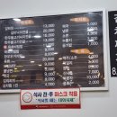 삼봉정육식당 이미지