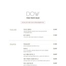 도우(DOW) 이미지