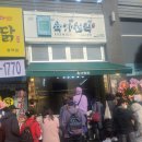 육가원칙 이미지