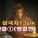 형제건업 이미지