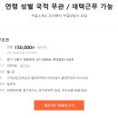현대직업소개소 이미지