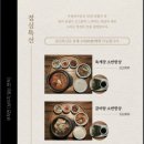 청송한우갈비
