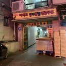 퍼팩트당구클럽 이미지