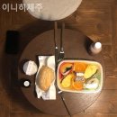 이니히제주 이미지