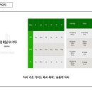 파워짐ㆍ플래티넘 이미지