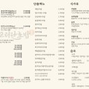 교리단초밥 이미지