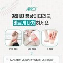 (주)굿모닝바이오 이미지