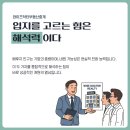 와이즈닥터부동산중개 이미지