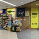 이마트24 광주백운점 | 광주 치평동 상무지구 와인 위스키 싸게사는곳 내돈내산 / 이마트24상무우정점