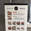 [ 메르치45 ] 컬러김밥, 꼬마김밥 후기