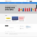 (주)한샘개발