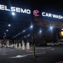 삼산셀프세차장 이미지