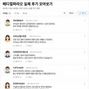 자주메디컬