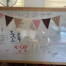 실원농장 네이버블로그