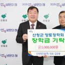 신세계건설㈜ 이미지