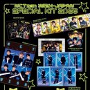 NTC | NTC WISH / 일본 팬클럽 : 주소 오류 미발송 해결 방법, 유우시 생일 메시지