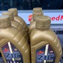 스피드메이트스타필드 부천점 이미지